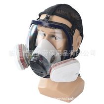 Gas mask spray paint pesticide chemical fire formaldehyde polishing dust decoration mask spherical high-definition protective full face