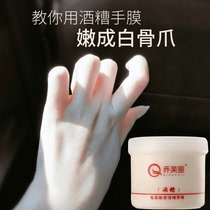 Super hot in 2024~Farewell to the boiled housewife and grandma’s hands turn into girlish hands and tender hands~Buy 2 and get 1 free with wine lees tender whitening hand mask
