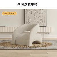 Одиночный стул (ягнят риса белого)