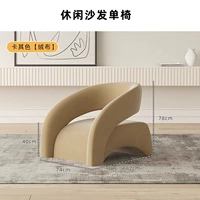 Единый стул (матовая бархатная хаки) другие цвета консультируются с обслуживанием клиентов