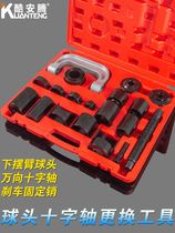 Car lower swing arm ball head removal C-type ball head puller ball head extractor universal cross shaft removal tool