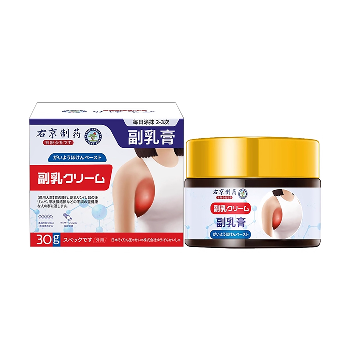 日本专研副乳消除贴去收腋下淋巴疏通遮按摩仪疏散隐形赘肉药副乳评价- 淘宝网