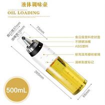 Seasoning sauce sesame oil small vinegar bottle kitchen supplies oil bottle glass leak-proof oil pot household large