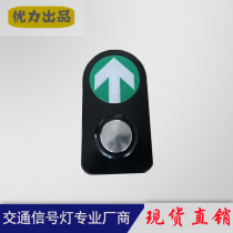 Pedestrian traffic light pedestrian crossing button traffic light trigger pedestrian button pedestrian button
