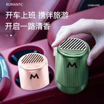 Solid balm osmanthus fragrance car perfume car interior decoration ornaments for men and women car long-lasting light aromatherapy