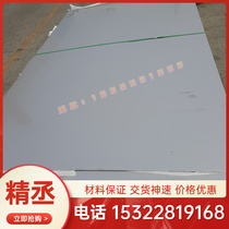 cd770 American Kennametal carbide knife rod K2000 tungsten steel round rod stainless steel high temperature alloy quenched steel