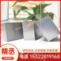 Available in stock C5102 phosphor bronze copper alloy C5102 phosphor bronze plate copper rod copper tube complete specifications