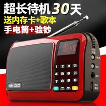 Xianke T50 radio multi-function high-volume elderly semiconductor small plug-in card rechargeable singing machine mp