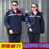 Зимняя утепленная удерживающая тепло съемная куртка для работы