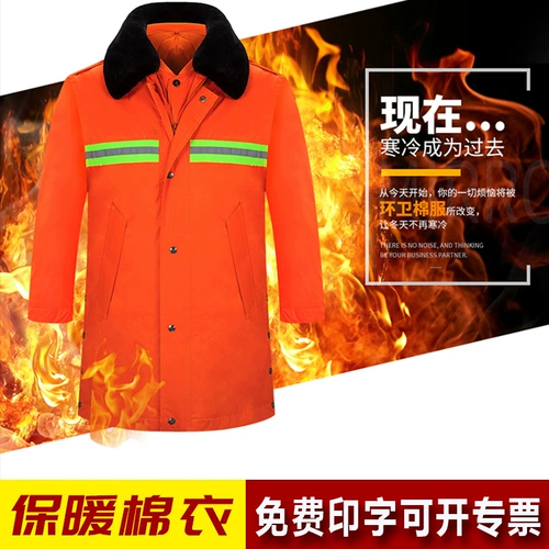 Рабочая одежда Хлопковое пальто мужское кольцо санитарное рабочее