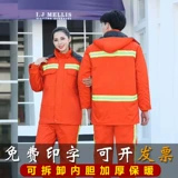 Рабочая одежда Хлопковое пальто мужское кольцо санитарное рабочее