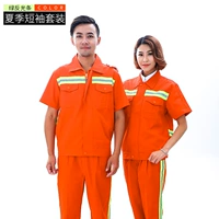 Зеленый, светоотражающий, летний, тонкий, короткий рукав