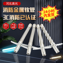 Production of fixed piece fire sprinkler metal hoses automatic sprinkler braided hoses stainless steel metal hoses