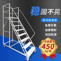 Movable climbing ladder platform storage special step ladder cold rolled steel strong pulley custom unloading week transfer vehicle