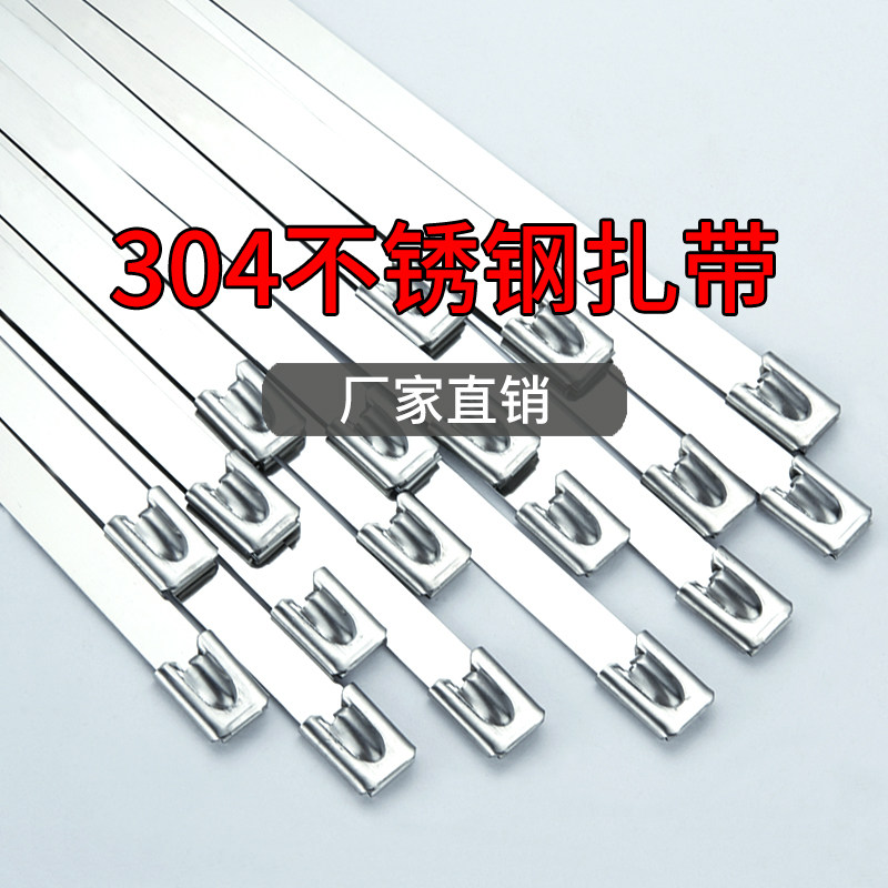 浙江月驰不锈钢扎带厂企业店