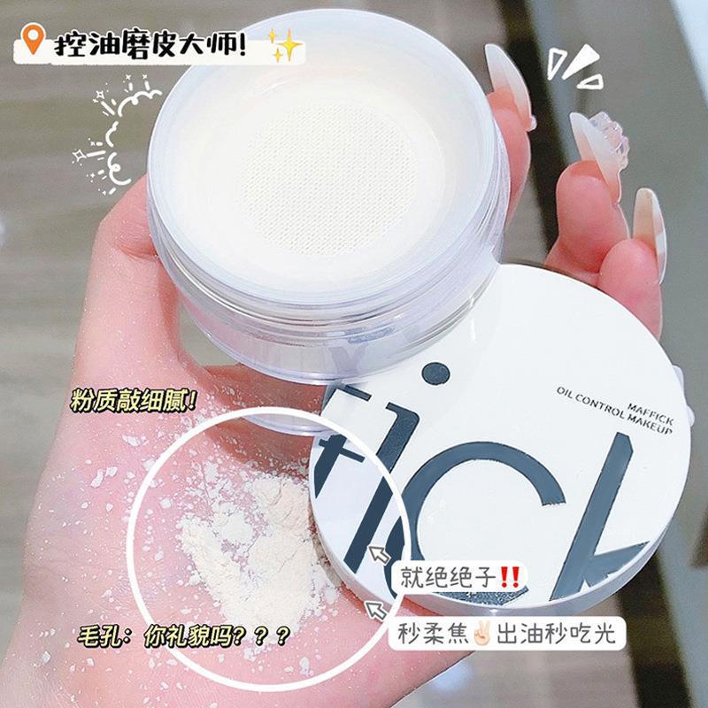 Li Jia Qi direct sowing room with light and persistent makeup powder small sample portable control oil waterproof and anti-sweat dry leather student parity-Taobao