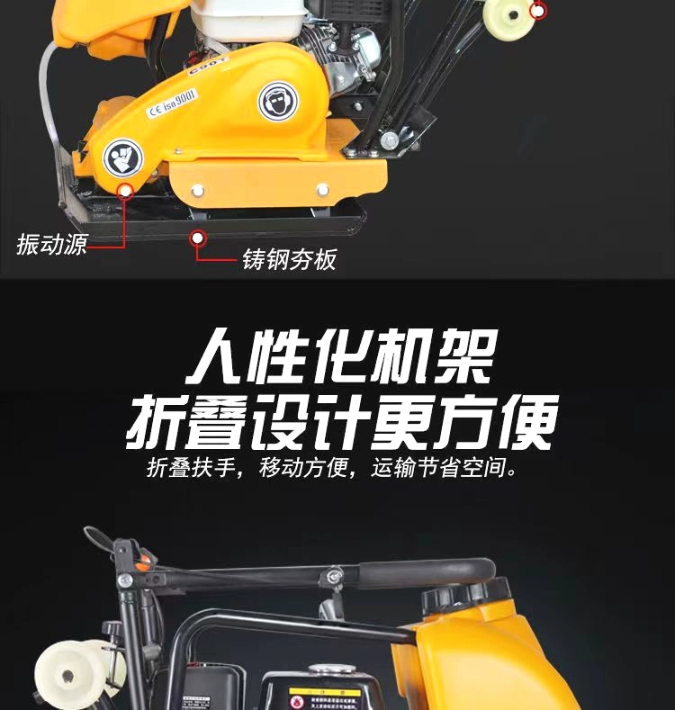 vật liệu xây dựng mới 2020 Máy đầm tấm phẳng chạy xăng và diesel nhập khẩu của Đức, máy đầm phẳng, đường nhựa rung điện giá máy đầm dùi 1 5kw giá máy đầm dùi bê tông