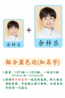 Комбинация синего края (добавить имя) -31 post