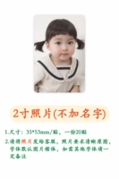 2 -дюймовые фотографии (без названия) -20 post