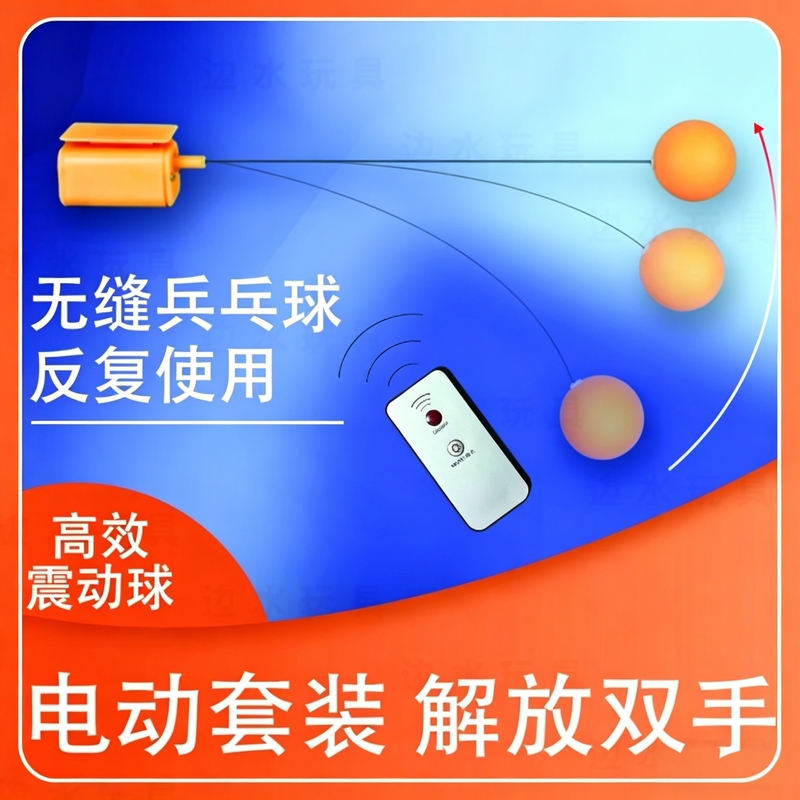 Adjustable Hands-Free High-Elasticity Ball That Doesn'T Disturb People, a Magic Tool for Family Harmony and Interaction, Automatic Adjustable Hands-Free High-Elasticity Ball That Doesn'T Disturb People, a Magic Tool for Family Harmony and Interaction, Automatic