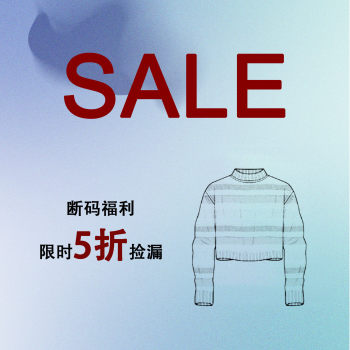 Papaslilmonster 50% off on off-size clearance knitwear styles and missing items in the sweater lucky bag Papaslilmonster 50% off on off-size clearance knitwear styles and missing items in the sweater lucky bag