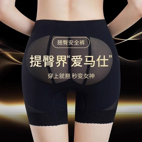 收腹提臀裤晓彤同款薄款塑身裤内裤女翘臀产后强力收腹裤中腰透气
