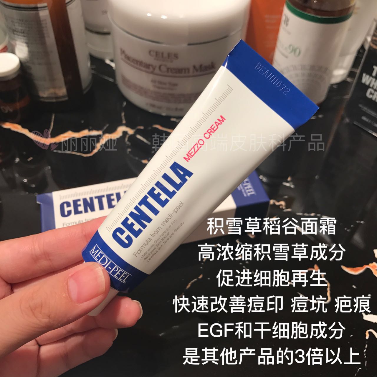 韩国皮肤管理科美蒂菲medipeel再生修复积雪草痘印毛孔红血丝面霜