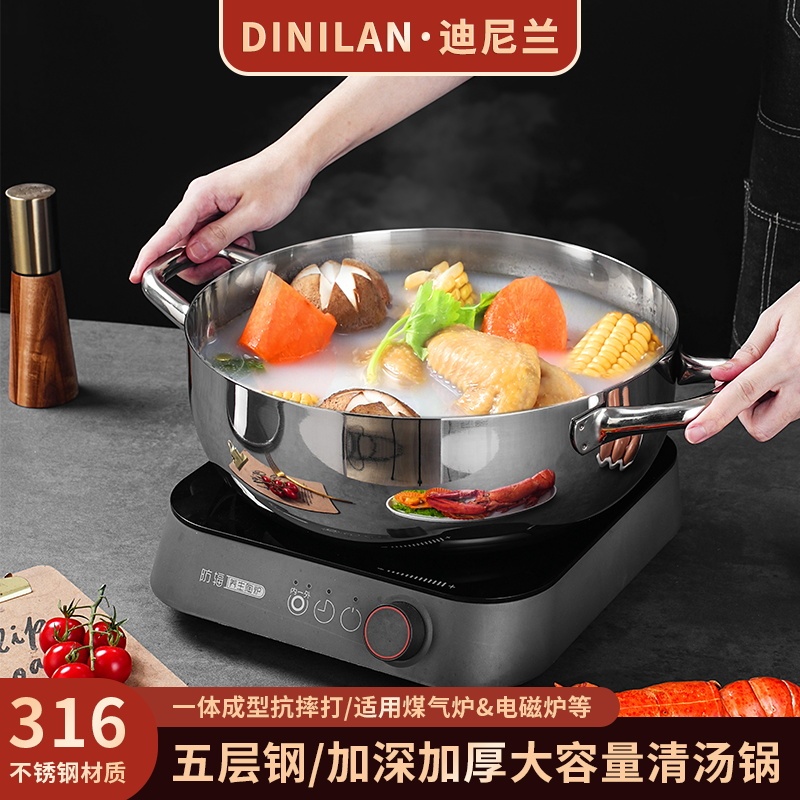 Dinilan 316 Stainless Steel Mandarin Duck Hot Pot, Special Pot for Household Gas and Induction Cookers, Commercial Hot Pot Basin with Large Capacity Dinilan 316 Stainless Steel Mandarin Duck Hot Pot, Special Pot for Household Gas and Induction Cookers, Commercial Hot Pot Basin with Large Capacity