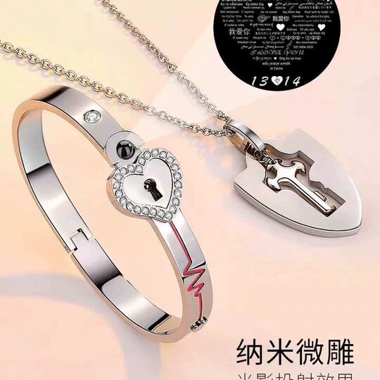 Couple Bracelets, Women's Necklaces, a Pair of Bracelets, Bracelets for Girlfriends, Engraved Gifts, Unbreakable Heart Lock