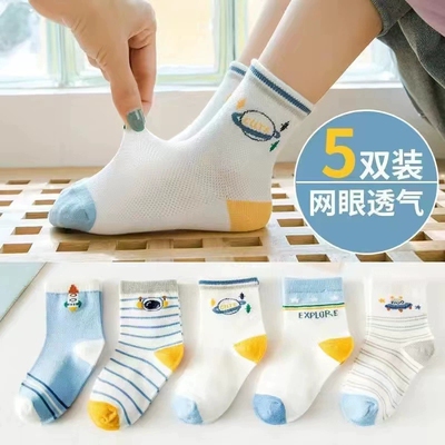 棉竹羽中筒春秋防臭儿童袜