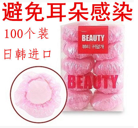 Adult thickened ear cover plastic ear cover waterproof ear cover Hair Ear Shield Shampoo Ear-in-the-ear anti-oil and waterproof ear bag
