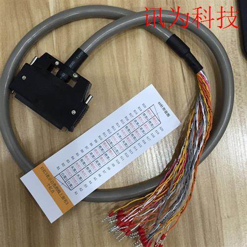 * QD75P1 2 4 P4N LD75D1 LD75D1 D4 QD75MH QD70P8 QD70P8 connecting wire-Taobao