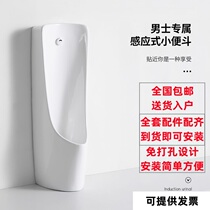 Hengjie floor-standing urinal smart sensor automatic flushing ceramic urinal mens home adult urinal