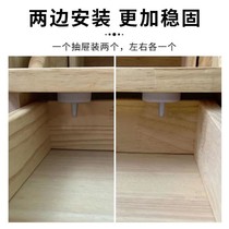 Drawer anti-slip artifact fixed buckle drawer anti-pull out and fall child protection drawer buckle buckle retainer