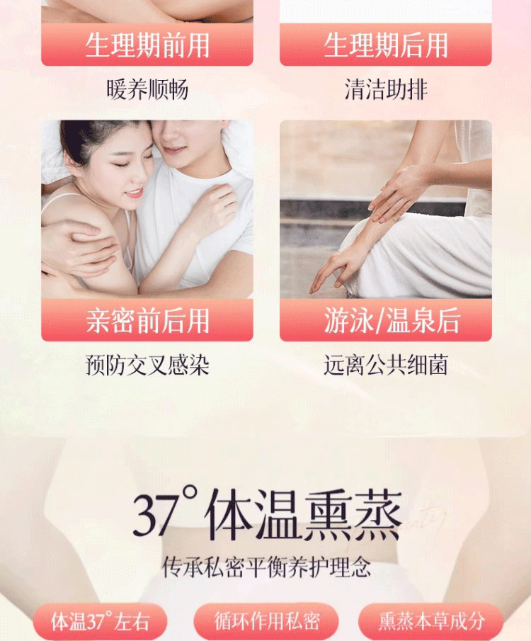 【中國直郵】 婦炎潔 雪蓮草本護墊私密護理 墊淨養貼植萃養護衛衛生巾草本護理貼 2貼/盒*3盒