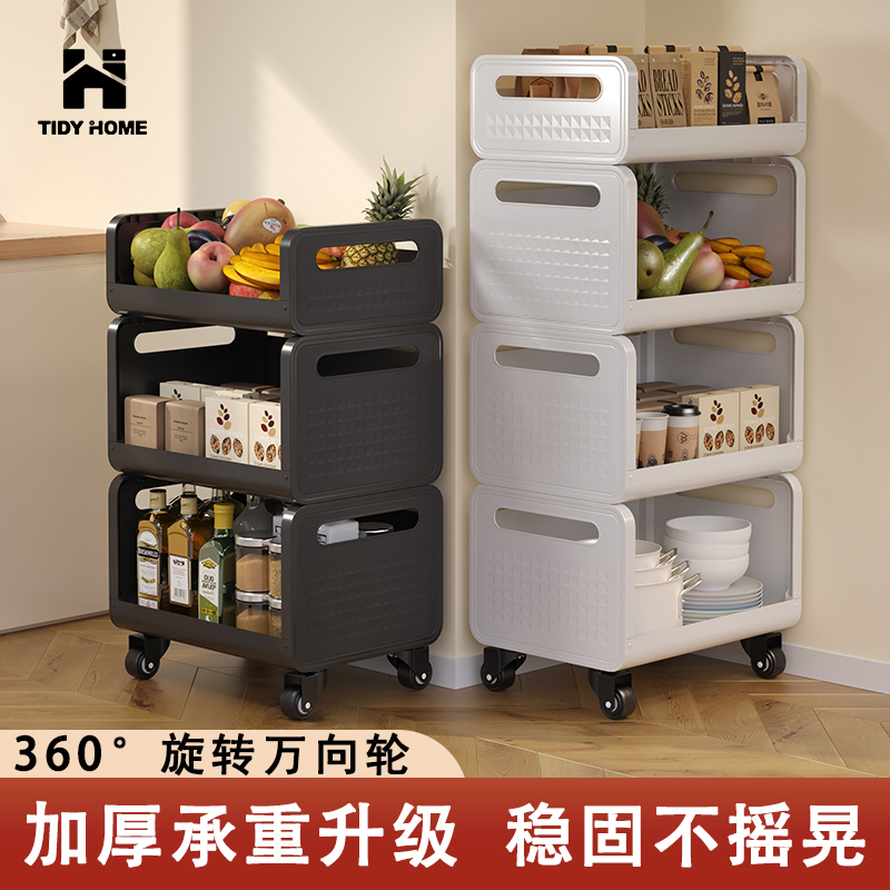 Tidyhome Kitchen Vegetable Basket Rack Multi-Layer Floor-Standing Vegetable Storage Cart for Fruits and Vegetables
