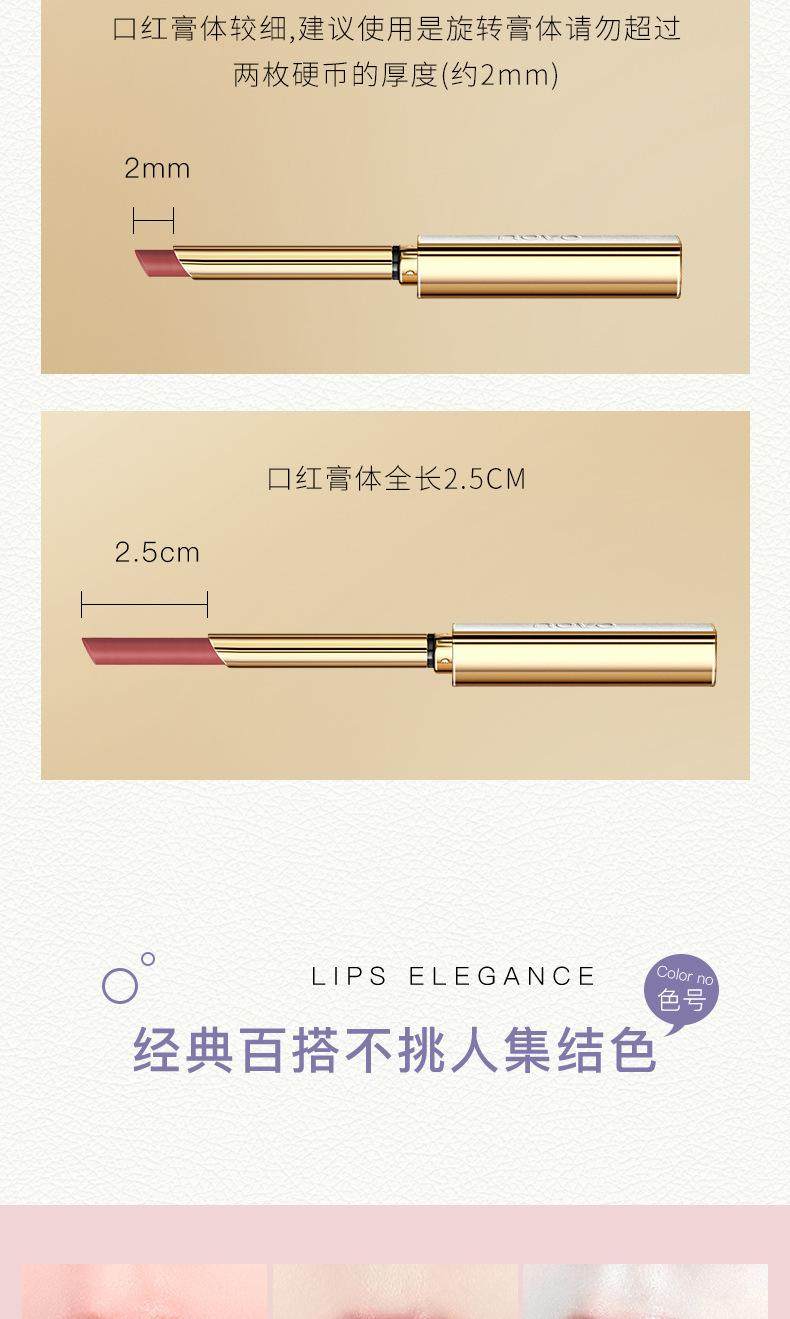 【中国直邮】 NOVO 新款三支装口红套装 哑光雾面 不沾杯 (#045烂番茄 #926伯爵红茶 #1966暖棕红)