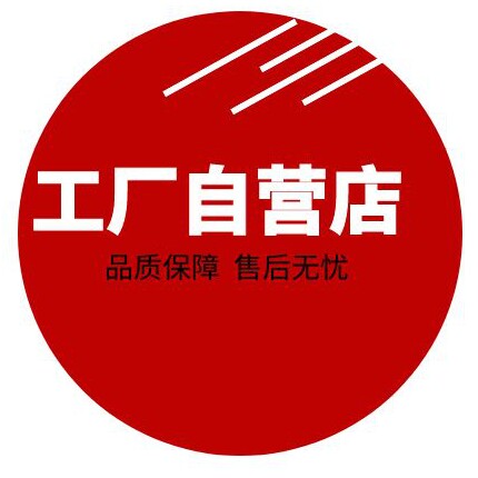 科美厂家自销店
