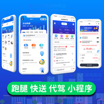 A small app for running errands hailing taxis and driving in the same city. Developing a small app for hailing rides and delivering fast pickup running errands and delivering goods.