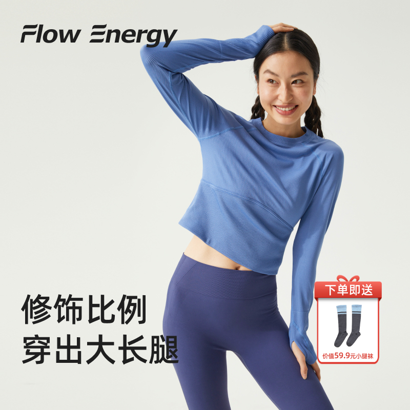Flowenergy Yoga Clothing Set Women's Fitness Sports Top Long-Sleeved T-Shirt Casual Yoga Pants Spring and Autumn Wear Flowenergy Yoga Clothing Set Women's Fitness Sports Top Long-Sleeved T-Shirt Casual Yoga Pants Spring and Autumn Wear