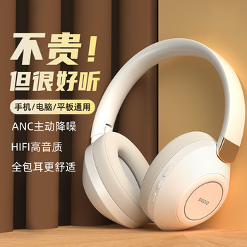 Active Noise Reduction Anc Wireless Bluetooth Headset 5.3 Over-Ear Headphones Wired Gaming Computer Headset Ultra-Long Standby