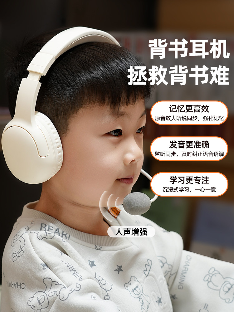 Headphones for Immersive Learning, Student and Children's Head-Mounted Bluetooth Reading and Memory Headphones