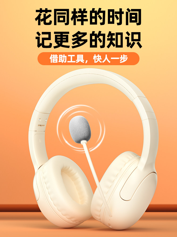 Headphones for Immersive Learning, Student and Children's Head-Mounted Bluetooth Reading and Memory Headphones