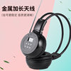 Af Audio Level 4 and 6 Listening Headphones Fm Frequency Modulation Level 46 Ab Special for the University English Test Dedicated Headphones