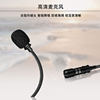 3.5mm Audio Cable with Microphone, Head-Mounted Bluetooth Headset Connection to Mobile Phone, Laptop, Aux Adapter Cable