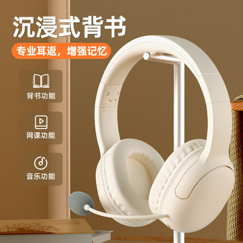 Headphones for Immersive Learning, Student and Children's Head-Mounted Bluetooth Reading and Memory Headphones