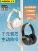 Active Noise Reduction Anc Wireless Bluetooth Headset 5.3 Over-Ear Headphones Wired Gaming Computer Headset Ultra-Long Standby