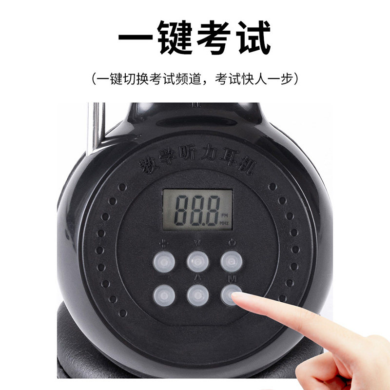 Af Audio Level 4 and 6 Listening Headphones Fm Frequency Modulation Level 46 Ab Special for the University English Test Dedicated Headphones