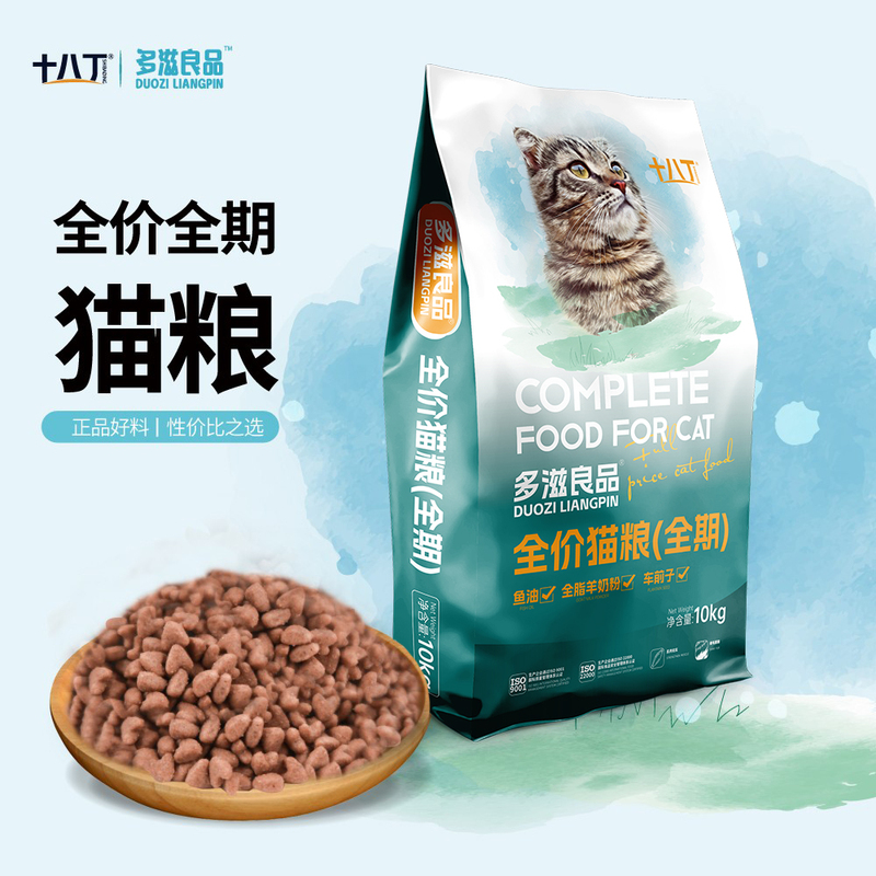 Shibaiding Duoziliangpin Full-Price, Full-Term Cat Food, Suitable for Both Adult and Young Cats, Chicken and Rice Flavor, Cat Staple Food, 10kg