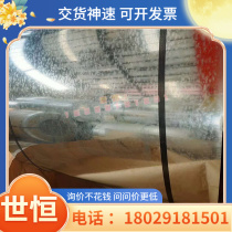 Meltblown cloth DC53 mold steel 718 round steel 2205 stainless steel 60Si2Mn spring steel 38CRMOAL alloy steel